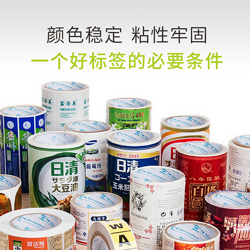 印刷包装常见的印刷用纸与食品包装用纸解析